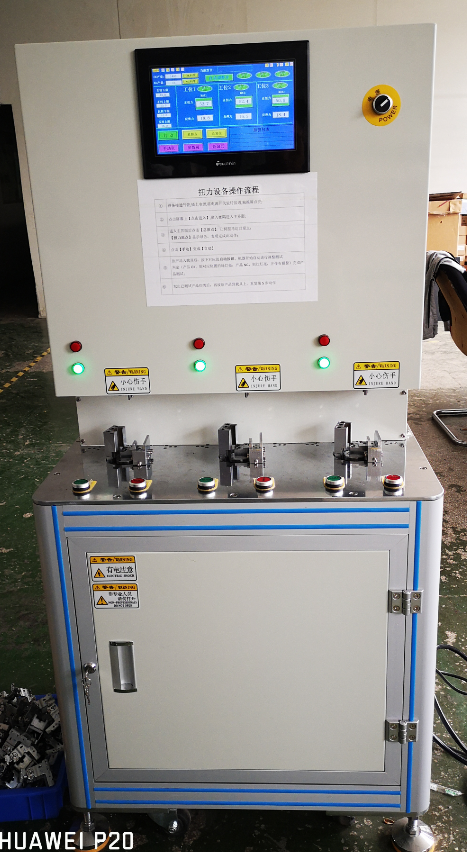 扭力自動 調(diào)整測試機